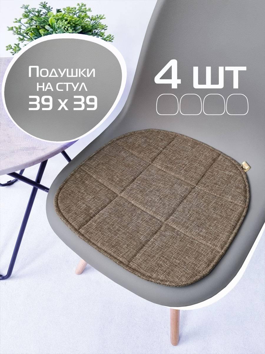 Подушка для сиденья ELEGANT 39x39 Для дома и офиса