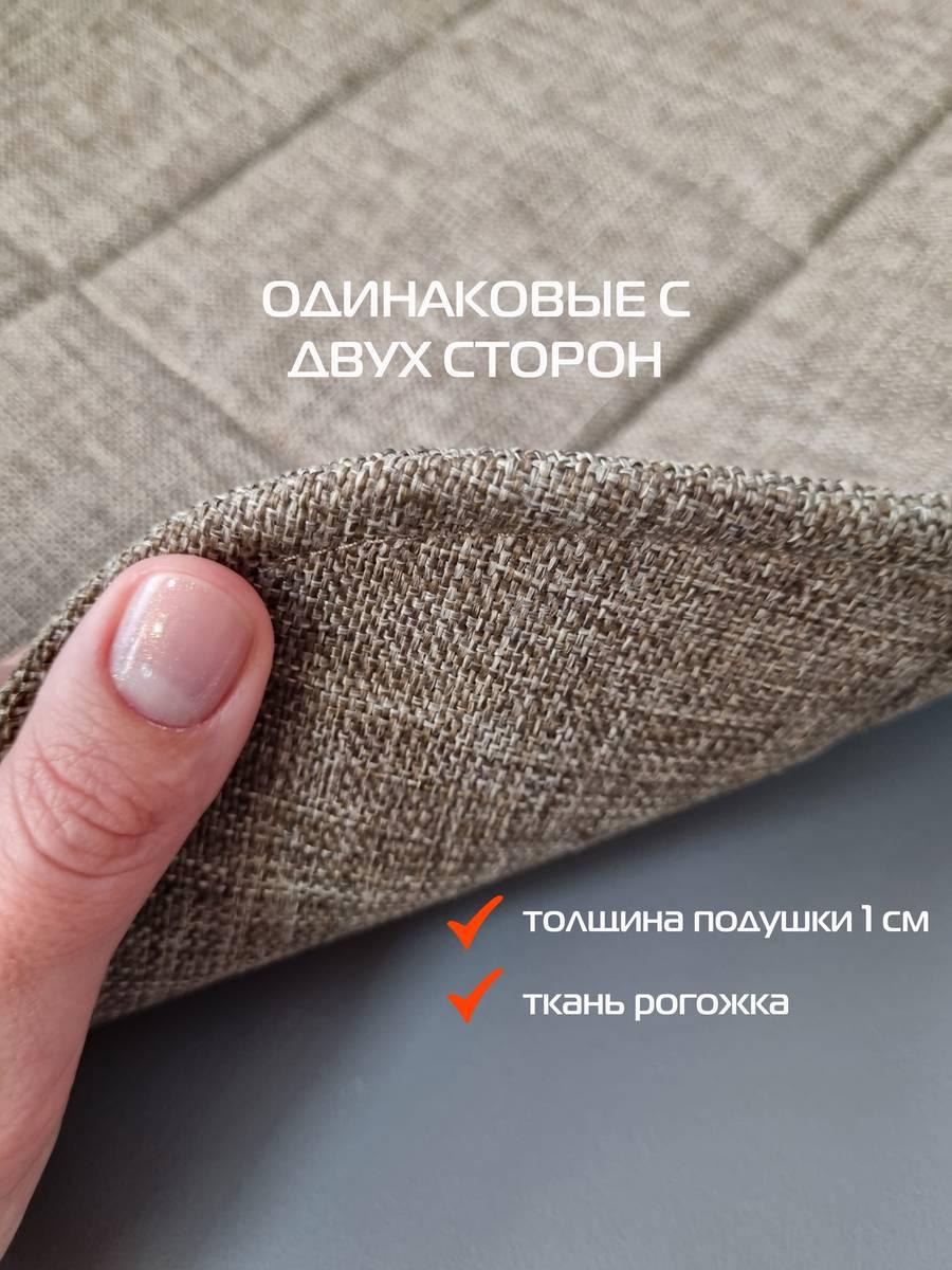 Подушка для сиденья ELEGANT. (Комплект 4шт.) (Комплект 4шт.) 39x39. Каталог Матекс Подушка для сиденья ELEGANT. (Комплект 4шт.) (Комплект 4шт.) 39x39. Каталог Матекс