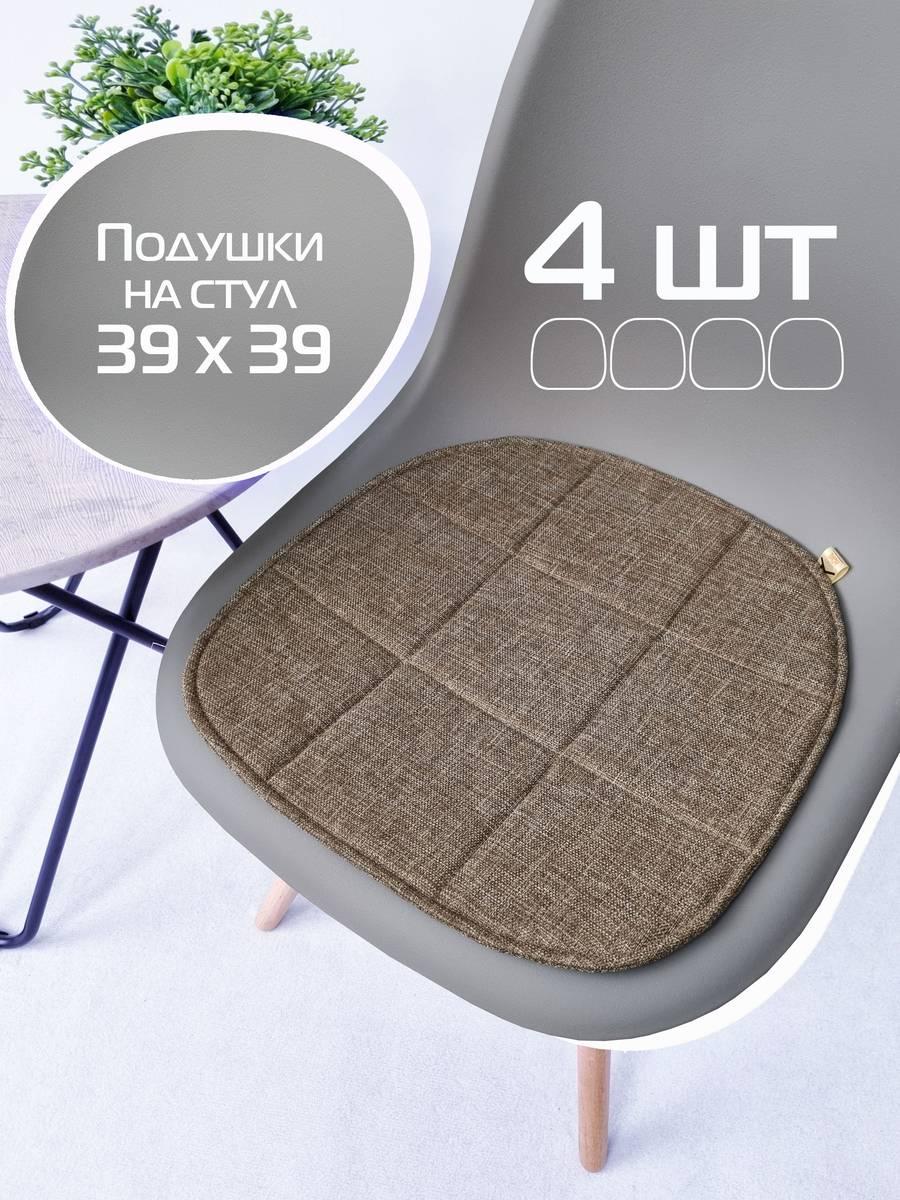 Подушка для сиденья ELEGANT. (Комплект 4шт.) (Комплект 4шт.) 39x39. Каталог Матекс Подушка для сиденья ELEGANT. (Комплект 4шт.) (Комплект 4шт.) 39x39. Каталог Матекс