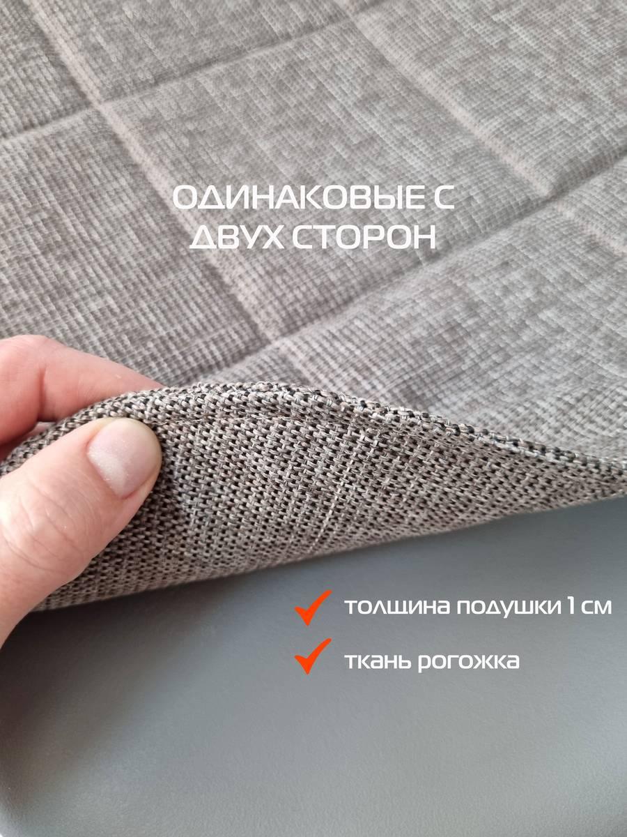 Подушка для сиденья ELEGANT. (Комплект 4шт.) (Комплект 4шт.) 39x39. Каталог Матекс Подушка для сиденья ELEGANT. (Комплект 4шт.) (Комплект 4шт.) 39x39. Каталог Матекс