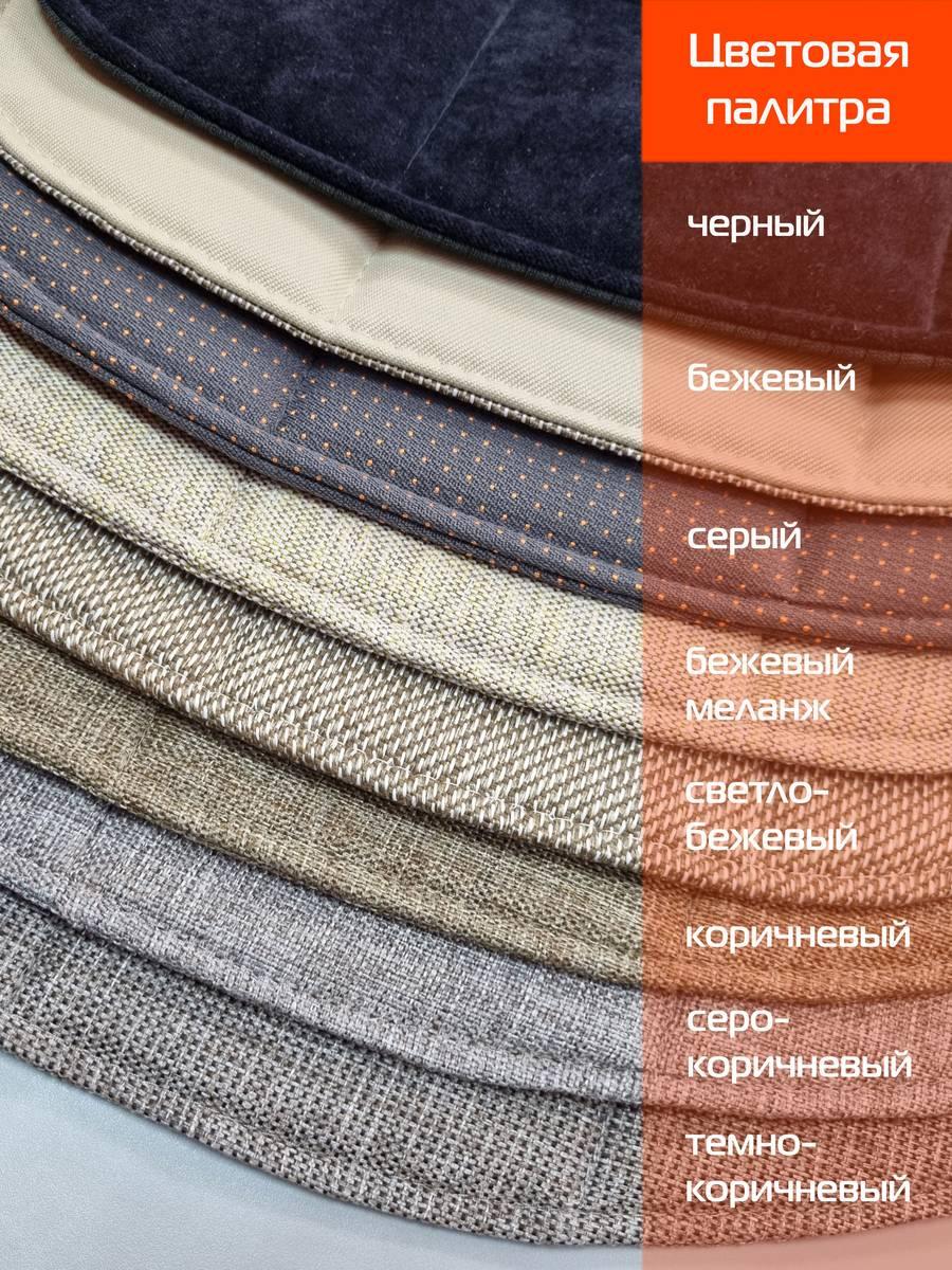 Подушка для сиденья ELEGANT. (Комплект 4шт.) (Комплект 4шт.) 39x39. Каталог Матекс Подушка для сиденья ELEGANT. (Комплект 4шт.) (Комплект 4шт.) 39x39. Каталог Матекс