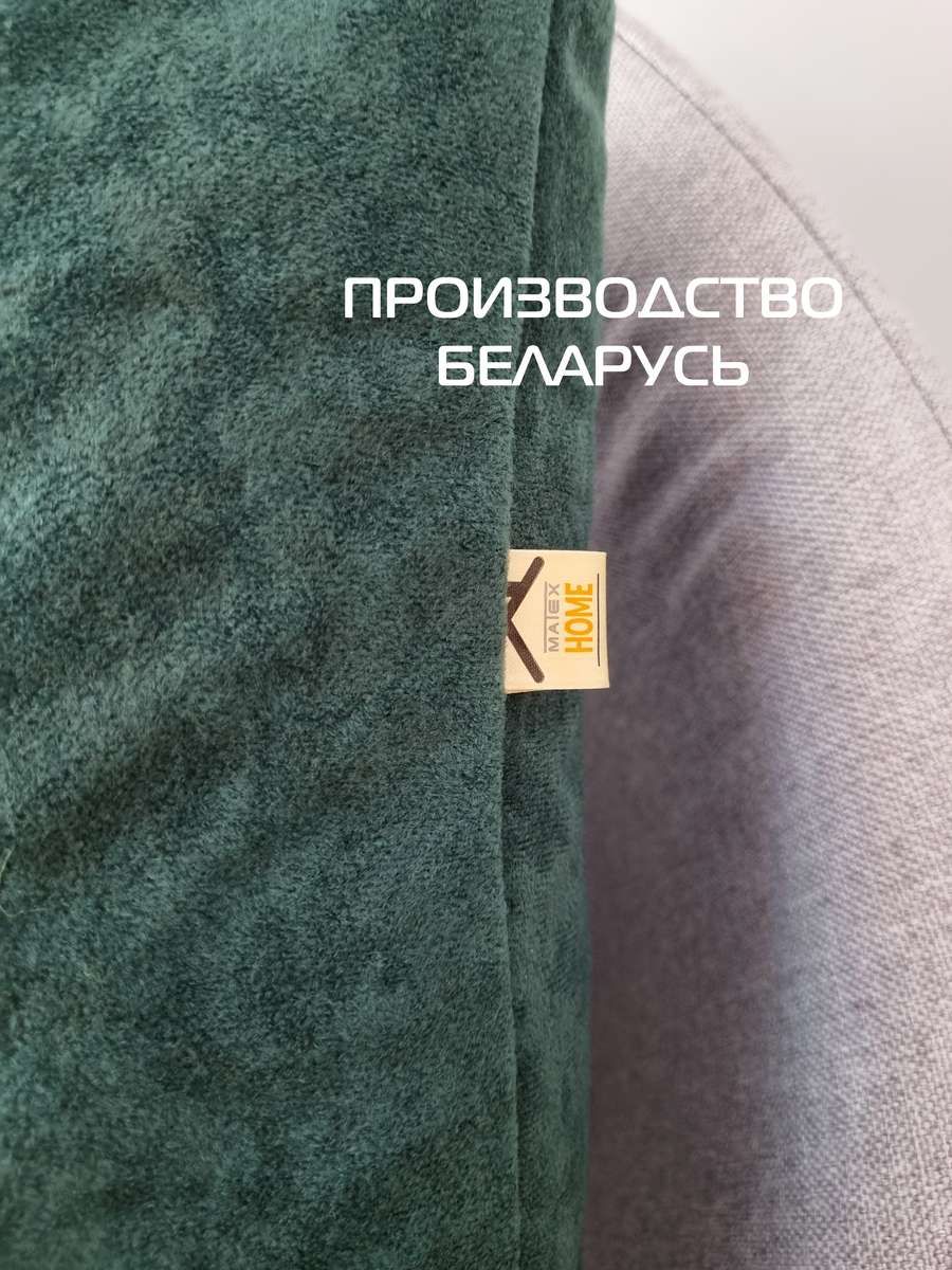Наволочка декоративная VELOURS. 50x70. Каталог Матекс Наволочка декоративная VELOURS. 50x70. Каталог Матекс