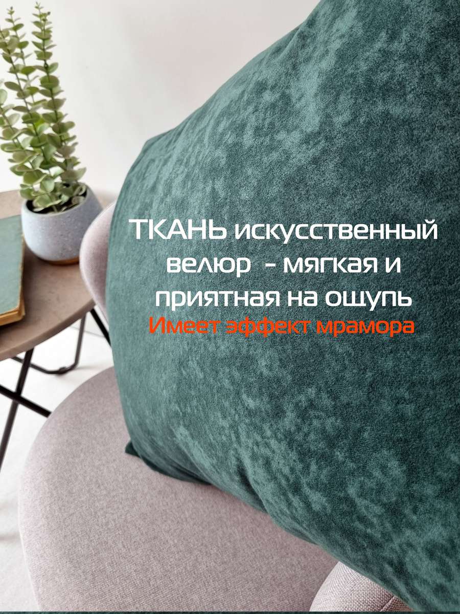 Наволочка декоративная VELOURS. 50x70. Каталог Матекс Наволочка декоративная VELOURS. 50x70. Каталог Матекс