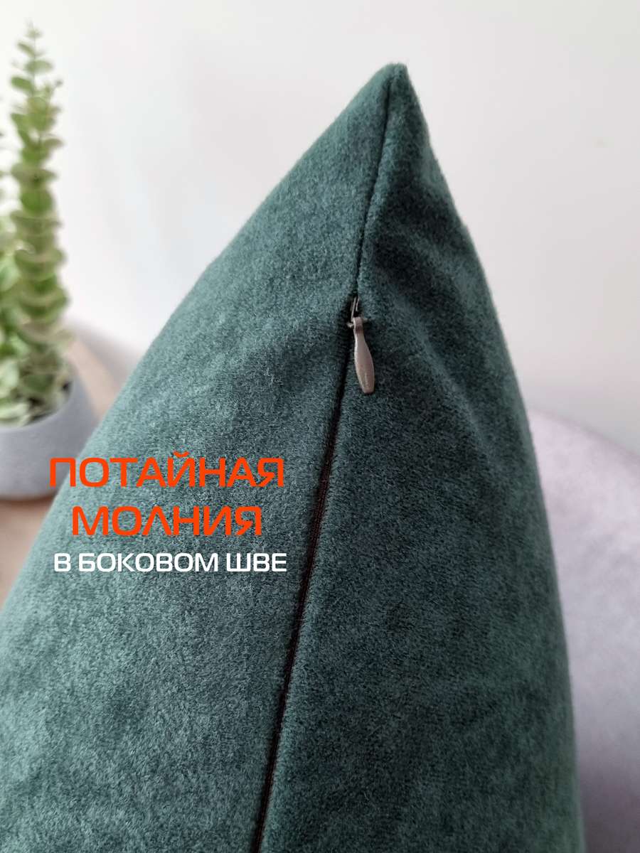 Наволочка декоративная VELOURS. 50x70. Каталог Матекс Наволочка декоративная VELOURS. 50x70. Каталог Матекс