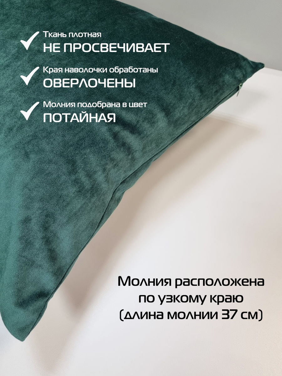 Наволочка декоративная VELOURS. 50x70. Каталог Матекс Наволочка декоративная VELOURS. 50x70. Каталог Матекс