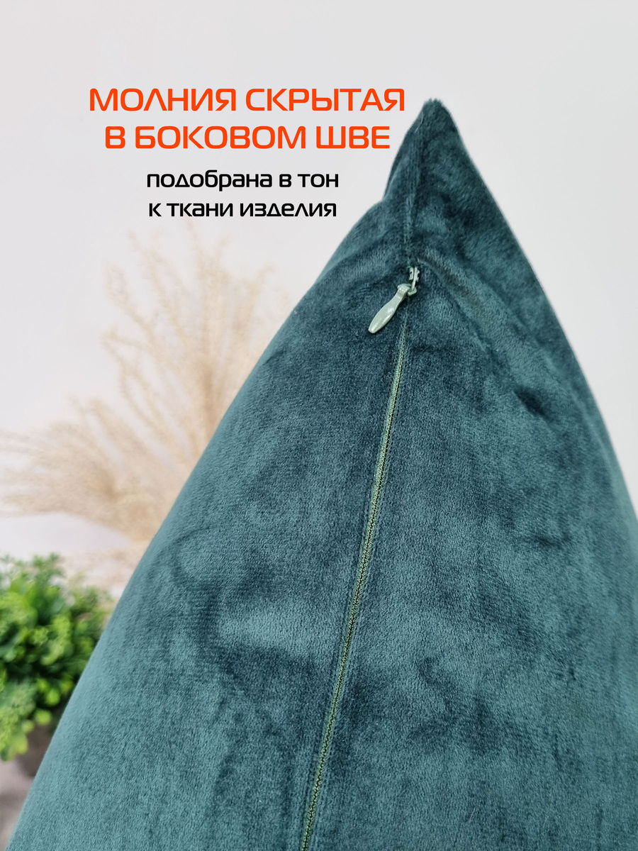 Наволочка декоративная VELOURS. 50x70. Каталог Матекс Наволочка декоративная VELOURS. 50x70. Каталог Матекс