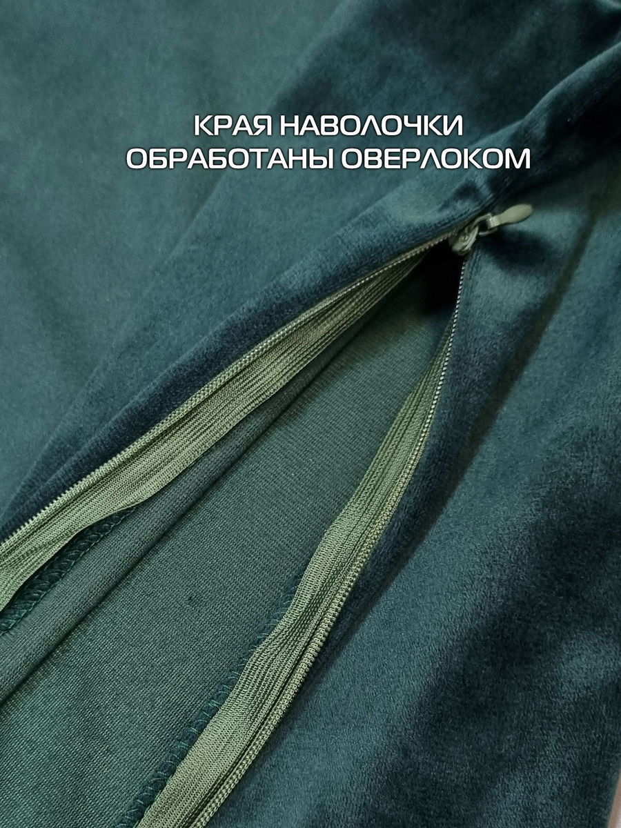 Наволочка декоративная VELOURS. 50x70. Каталог Матекс Наволочка декоративная VELOURS. 50x70. Каталог Матекс