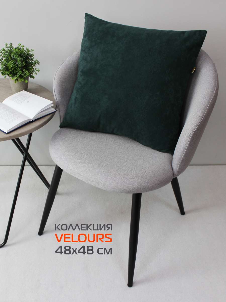 Подушка декоративная VELOURS. 48x48. Каталог Матекс Подушка декоративная VELOURS. 48x48. Каталог Матекс