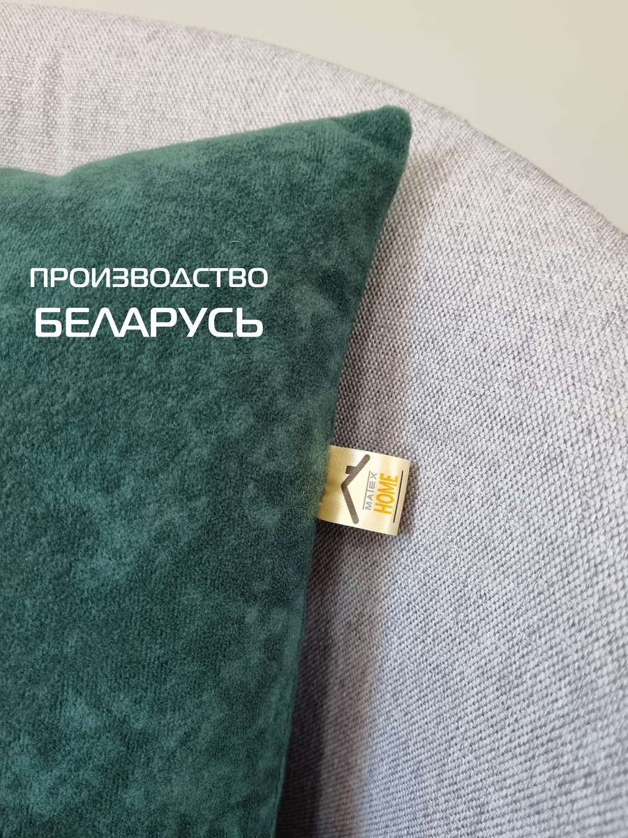 Подушка декоративная VELOURS. 48x48. Каталог Матекс Подушка декоративная VELOURS. 48x48. Каталог Матекс