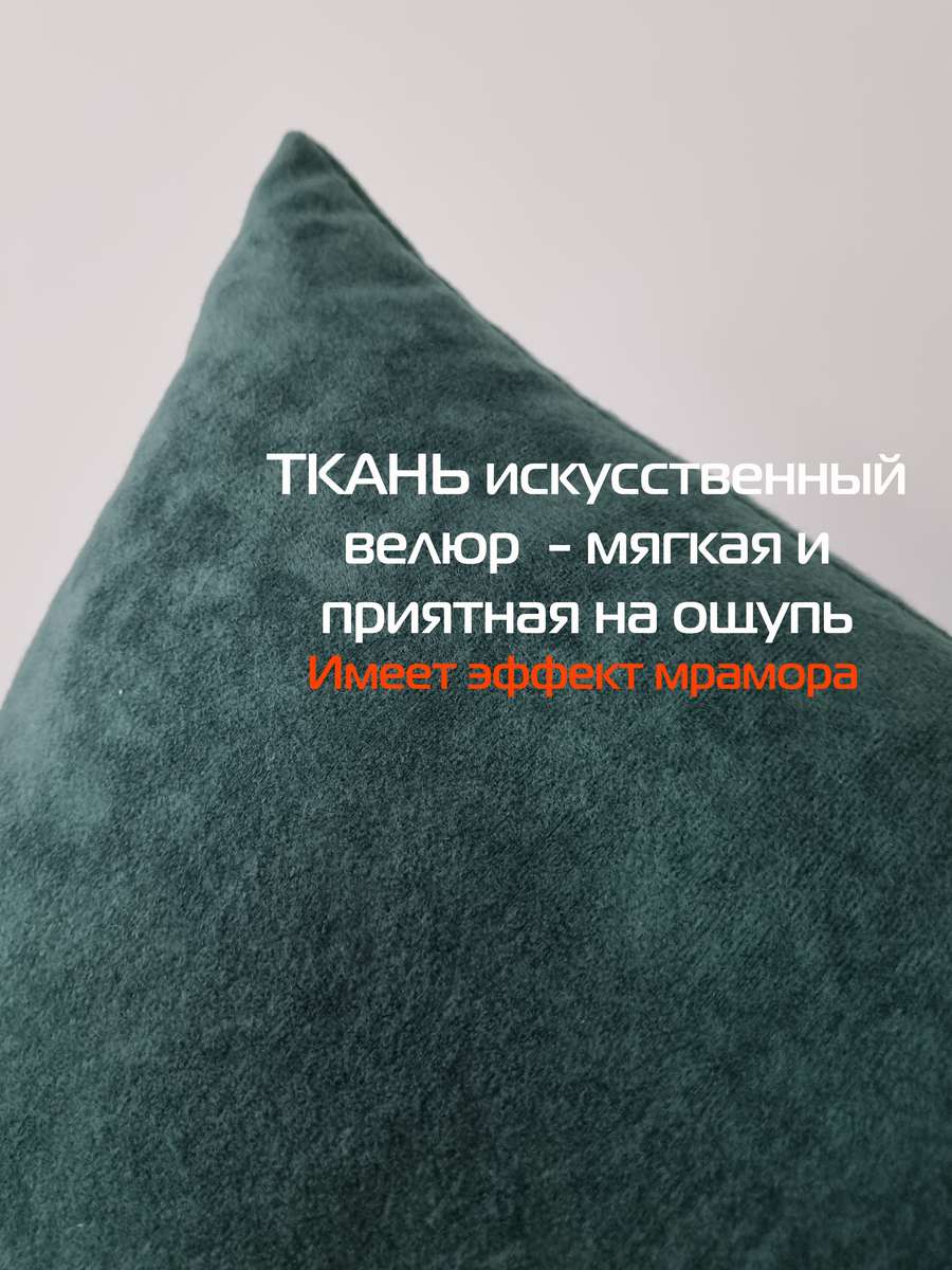 Подушка декоративная VELOURS. 48x48. Каталог Матекс Подушка декоративная VELOURS. 48x48. Каталог Матекс