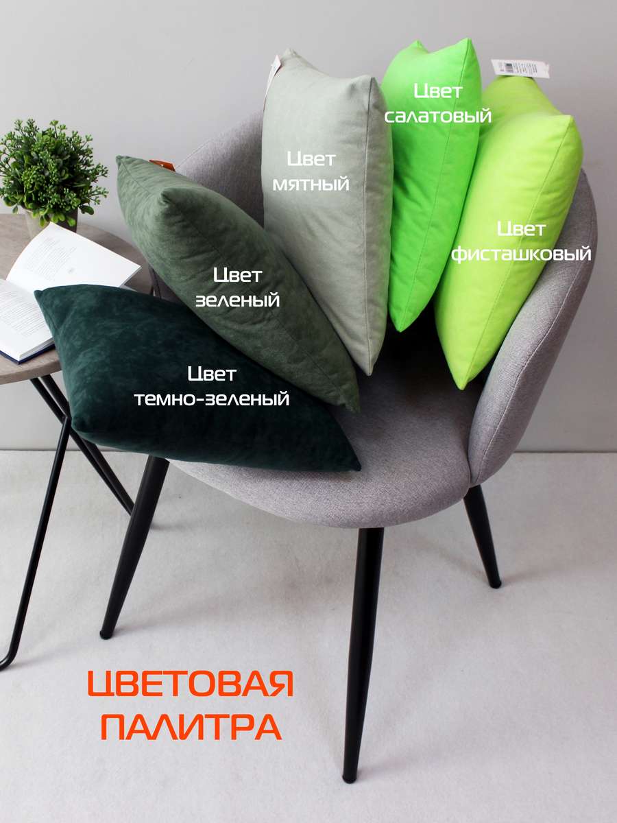 Подушка декоративная VELOURS. 48x48. Каталог Матекс Подушка декоративная VELOURS. 48x48. Каталог Матекс