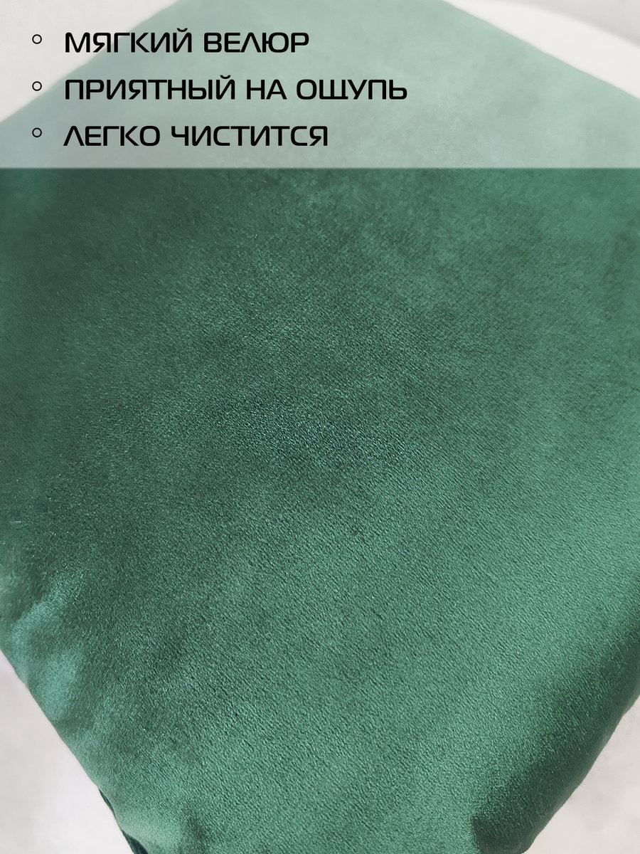 Подушка декоративная VELOURS.  35x35. Каталог Матекс