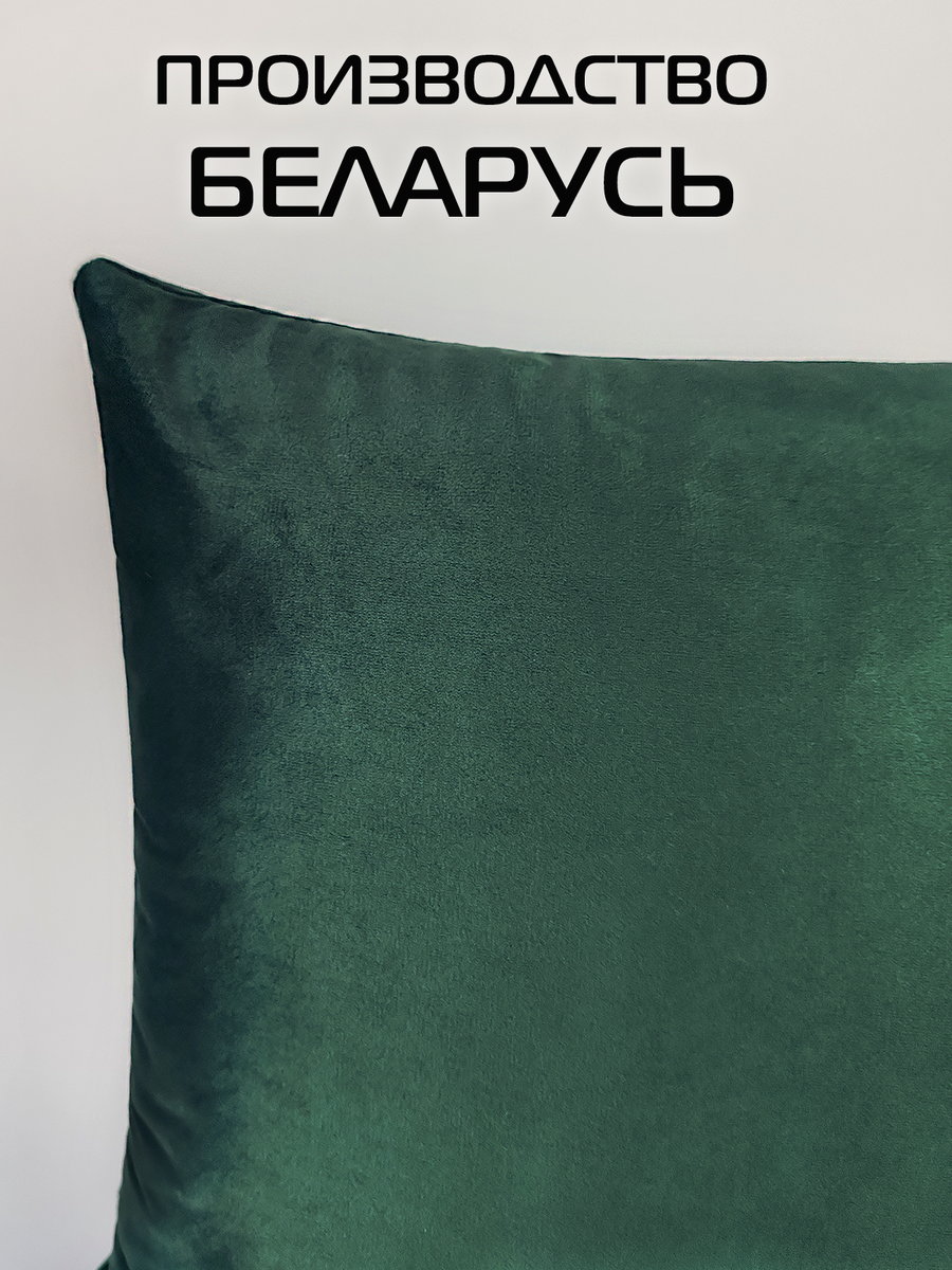 Подушка декоративная VELOURS.  35x35. Каталог Матекс