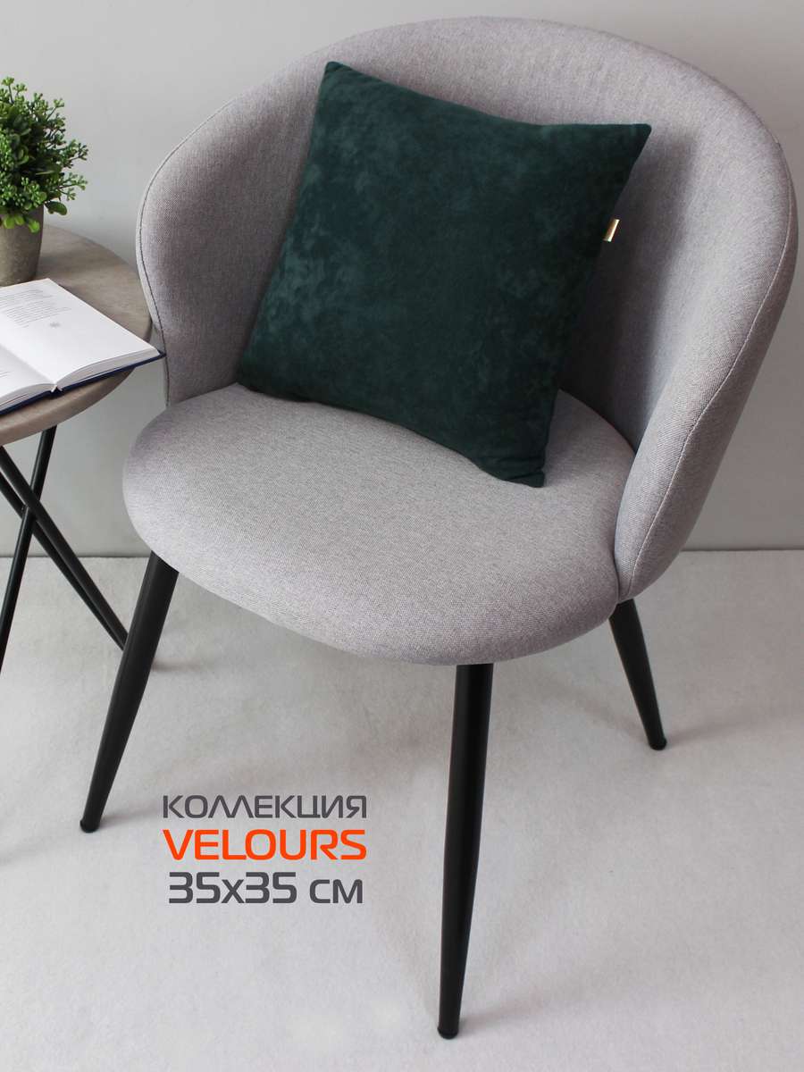 Подушка декоративная VELOURS. 35x35. Каталог Матекс Подушка декоративная VELOURS. 35x35. Каталог Матекс