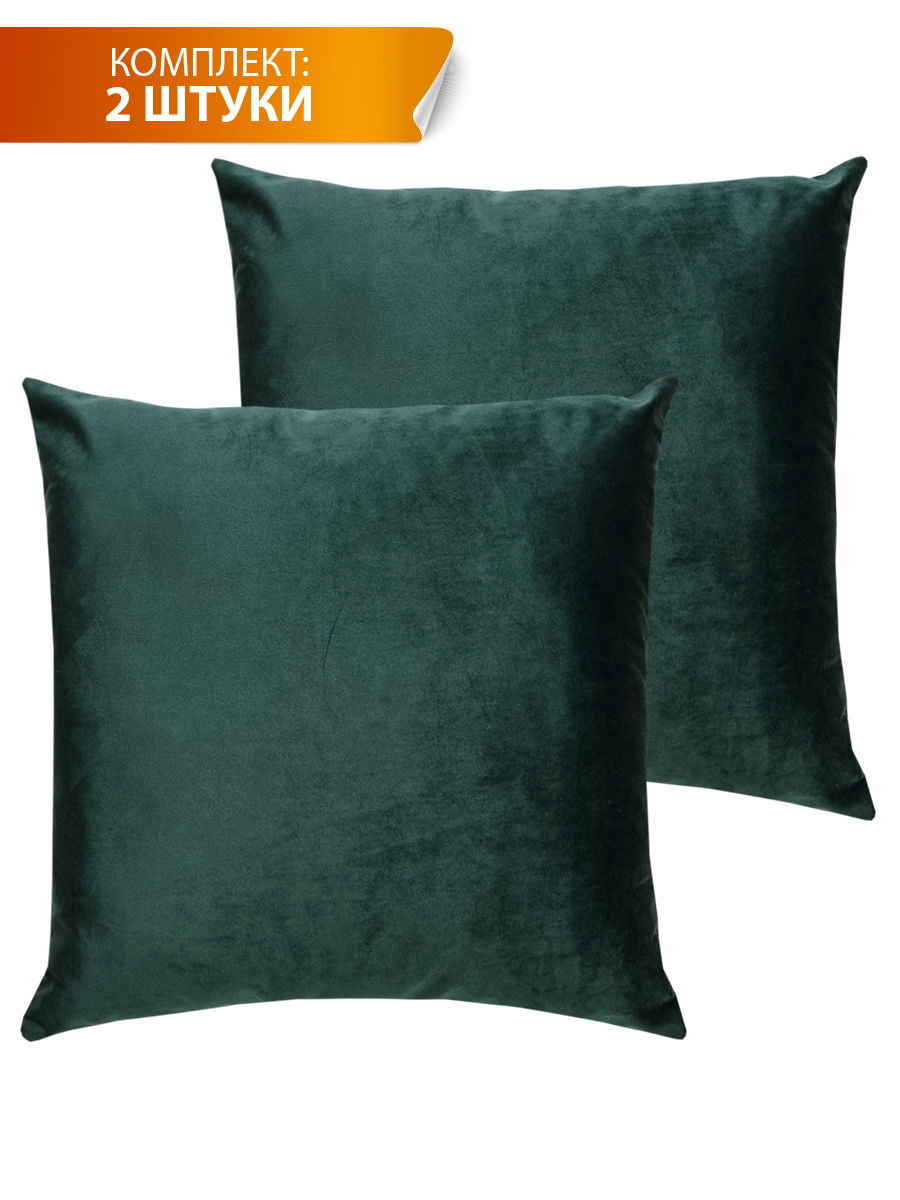 Подушка декоративная VELOURS.  (Комплект 2шт.)  35x35. Каталог Матекс