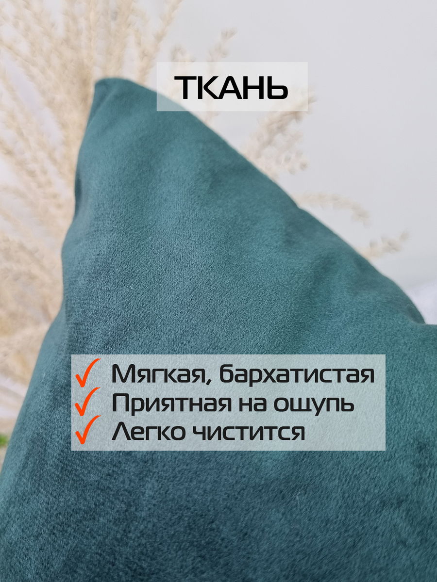 Подушка декоративная VELOURS.  (Комплект 2шт.)  35x35. Каталог Матекс