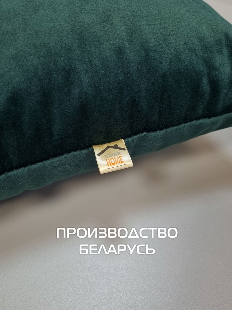 Подушка декоративная VELOURS.  (Комплект 2шт.)  35x35. Каталог Матекс