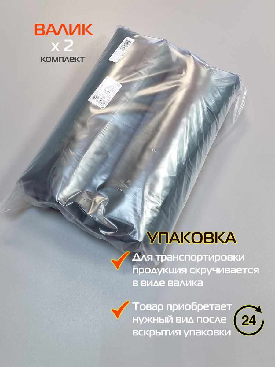 Подушка декоративная VELOURS.  (Комплект 2шт.)  35x35. Каталог Матекс