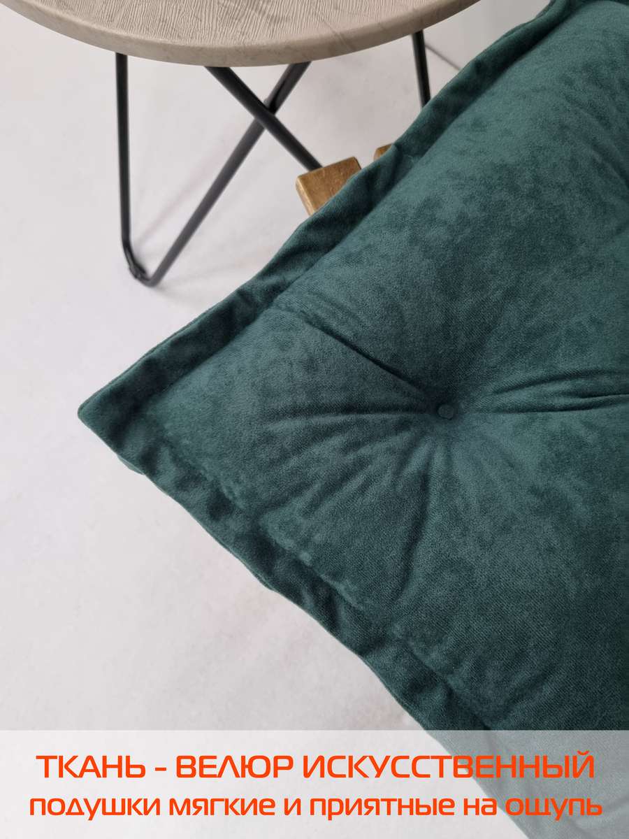 Подушка для сиденья VELOURS 2D.  45x45. Каталог Матекс
