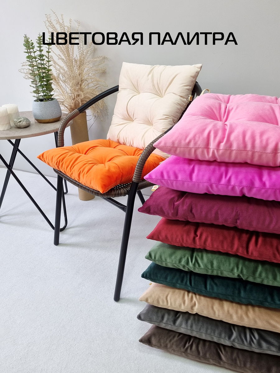 Подушка для сидения VELOURS.  42x42. Каталог Матекс