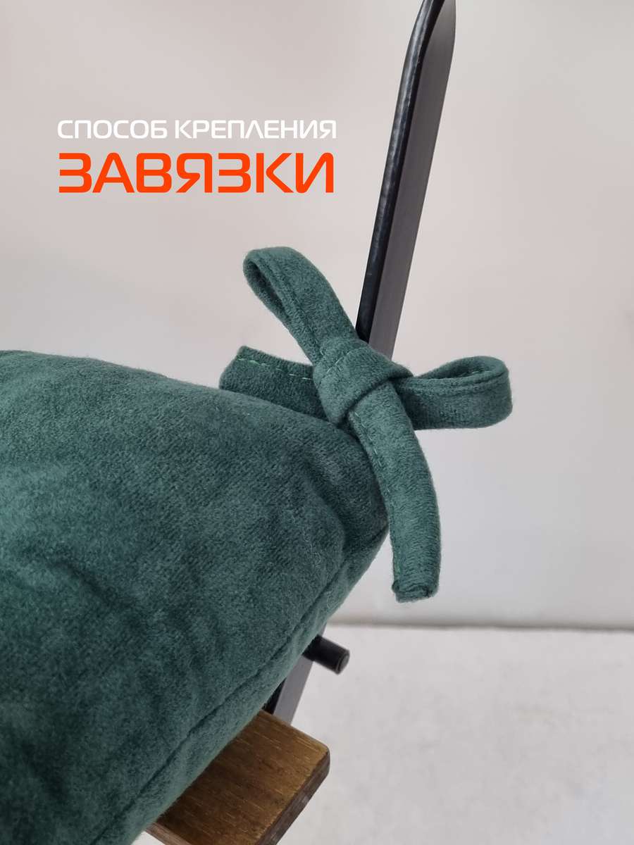 Подушка для сиденья VELOURS. 42x42. Каталог Матекс Подушка для сиденья VELOURS. 42x42. Каталог Матекс