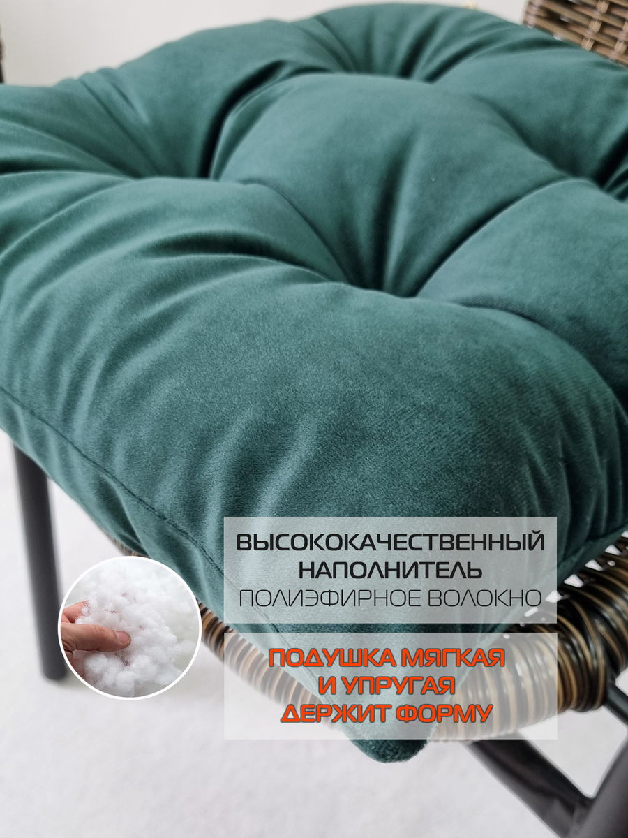 Подушка для сидения VELOURS.  42x42. Каталог Матекс