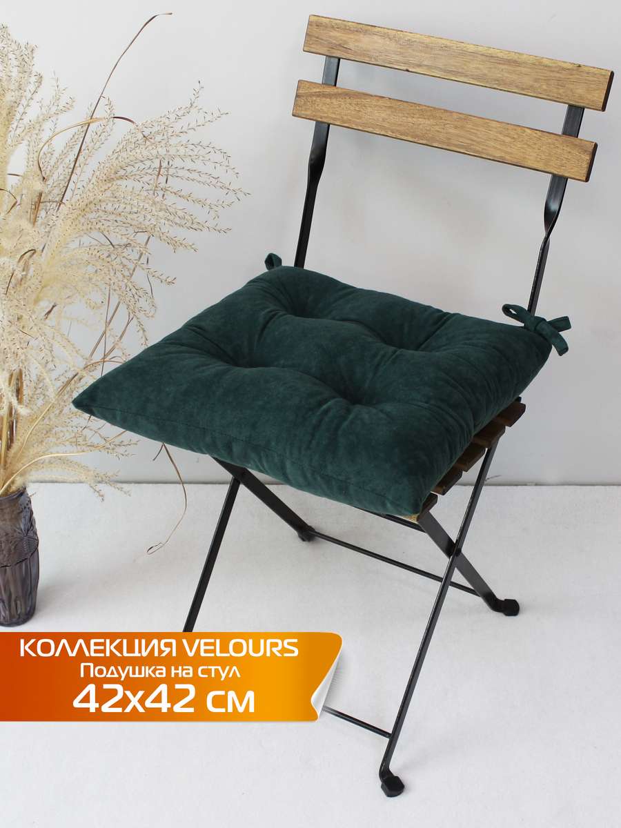 Подушка для сиденья VELOURS. 42x42. Каталог Матекс Подушка для сиденья VELOURS. 42x42. Каталог Матекс