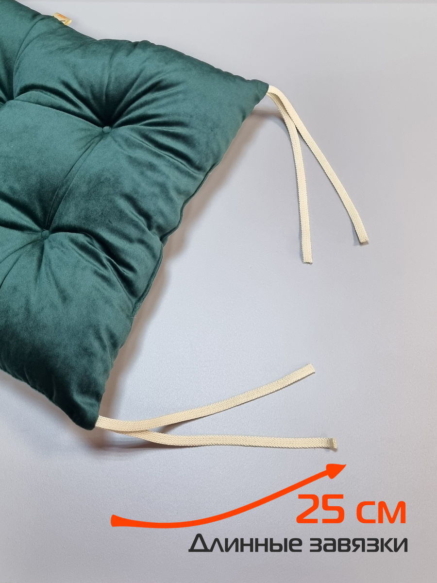 Подушка для сидения VELOURS. КОМПЛЕКТ 2 ШТ. 42x42. Каталог Матекс