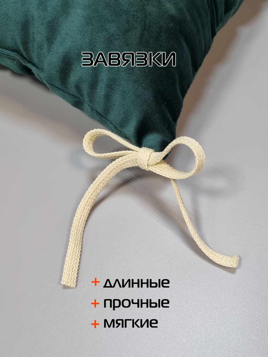 Подушка для сидения VELOURS. КОМПЛЕКТ 2 ШТ. 42x42. Каталог Матекс