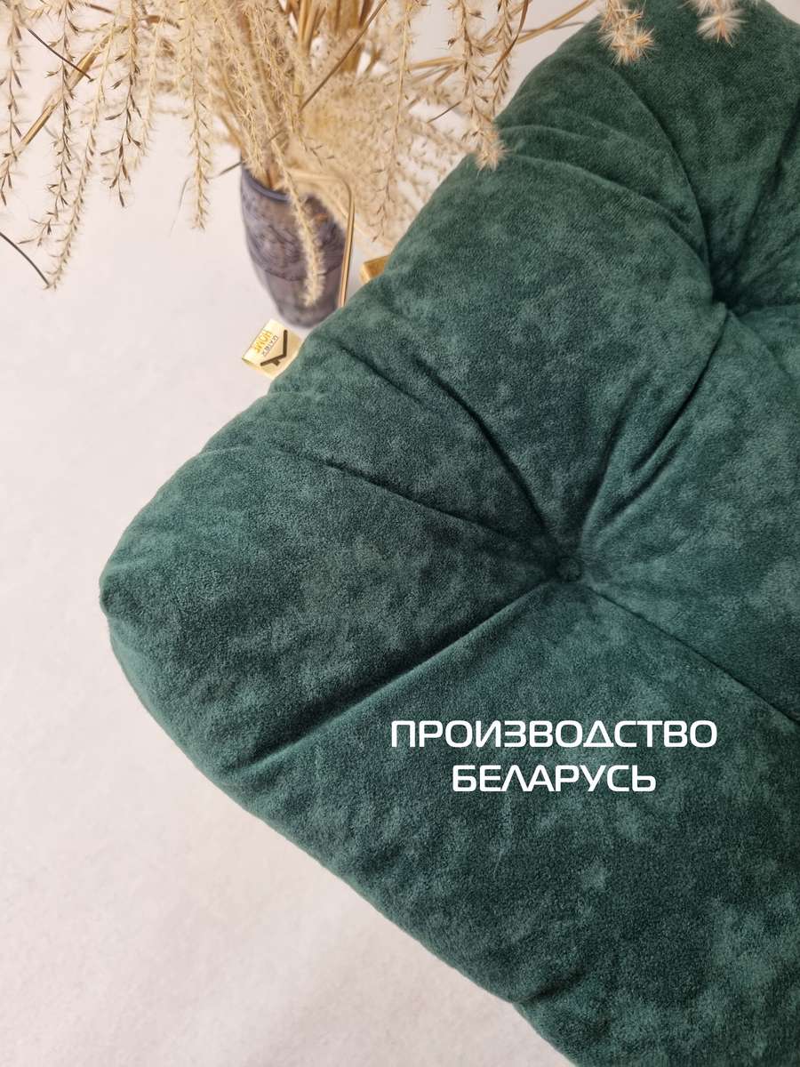 Подушка для сиденья VELOURS. 40x40. Каталог Матекс Подушка для сиденья VELOURS. 40x40. Каталог Матекс