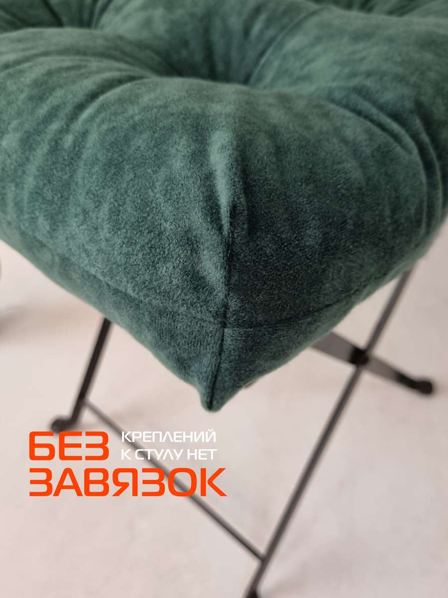 Подушка для сиденья VELOURS. 40x40. Каталог Матекс Подушка для сиденья VELOURS. 40x40. Каталог Матекс