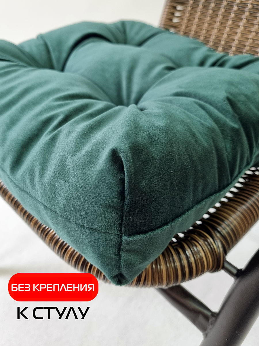 Подушка для сидения VELOURS.  (Комплект 2шт.)  40x40. Каталог Матекс