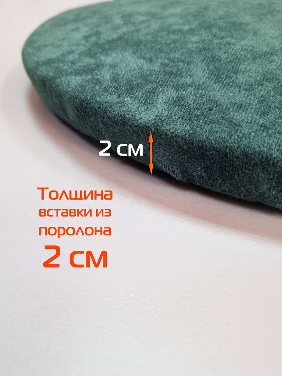 Подушка для сиденья VELOURS. (Комплект 4шт.) 33x33. Каталог Матекс Подушка для сиденья VELOURS. (Комплект 4шт.) 33x33. Каталог Матекс