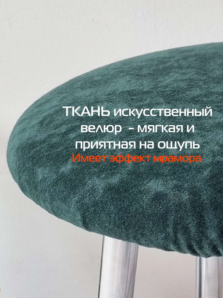 Чехол на табурет VELOURS. 40x40. Каталог Матекс Чехол на табурет VELOURS. 40x40. Каталог Матекс