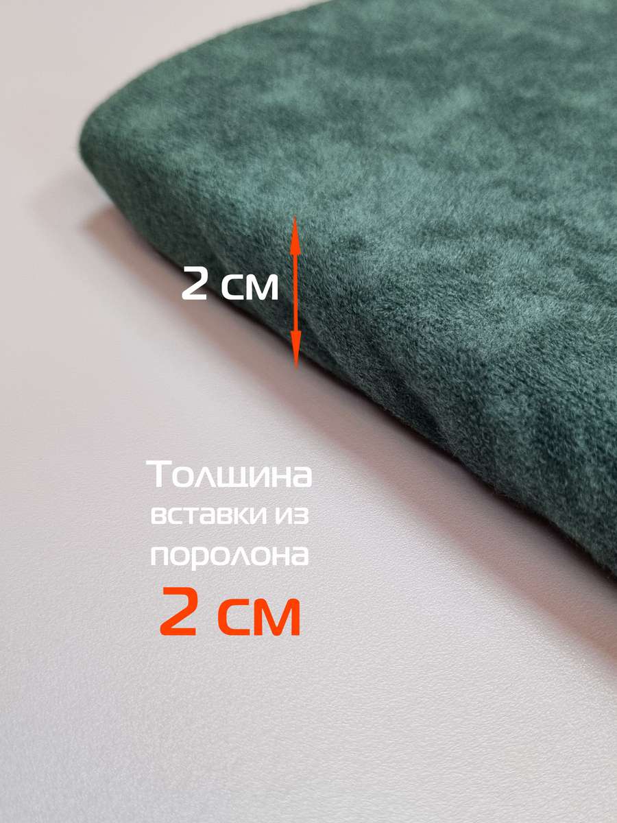 Подушка для сиденья VELOURS CUADRO. (Комплект 4шт.) (Комплект 4шт.) (Комплект 4шт.) 33x33. Каталог Матекс Подушка для сиденья VELOURS CUADRO. (Комплект 4шт.) (Комплект 4шт.) (Комплект 4шт.) 33x33. Каталог Матекс