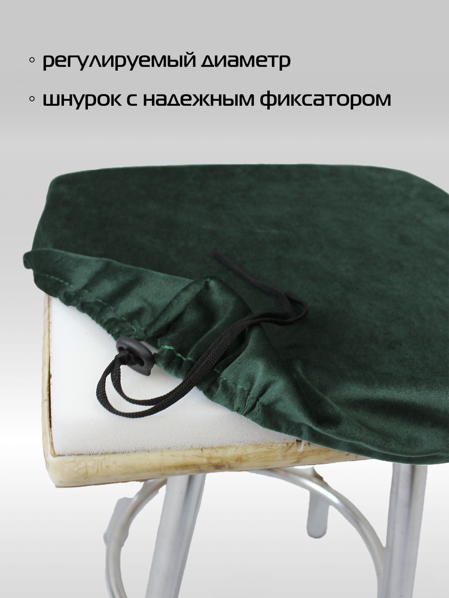 Подушка для сидения VELOURS CUADRO.  (Комплект 4шт.) 33x33. Каталог Матекс