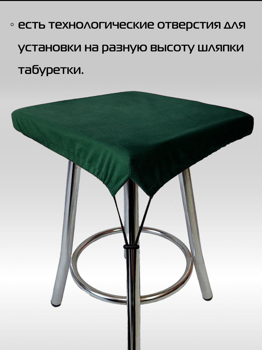 Подушка для сидения VELOURS CUADRO.  (Комплект 4шт.) 33x33. Каталог Матекс