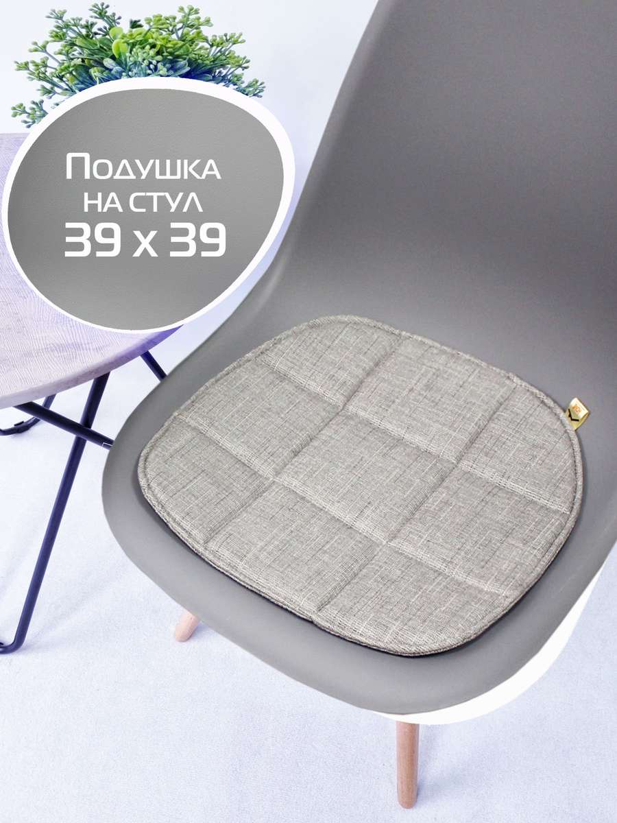 Подушка для сиденья ELEGANT 39x39 Для дома и офиса
