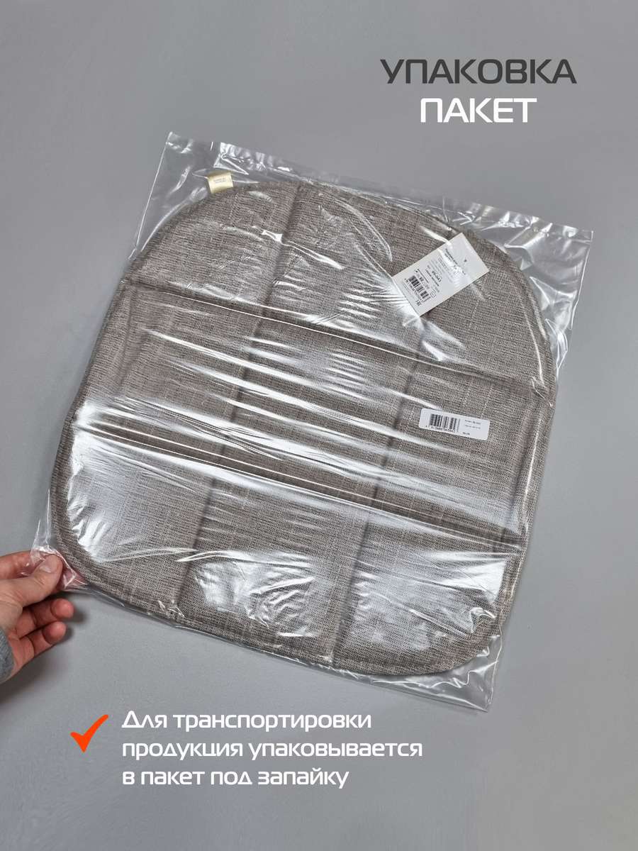 Подушка для сиденья ELEGANT. 39x39. Каталог Матекс Подушка для сиденья ELEGANT. 39x39. Каталог Матекс