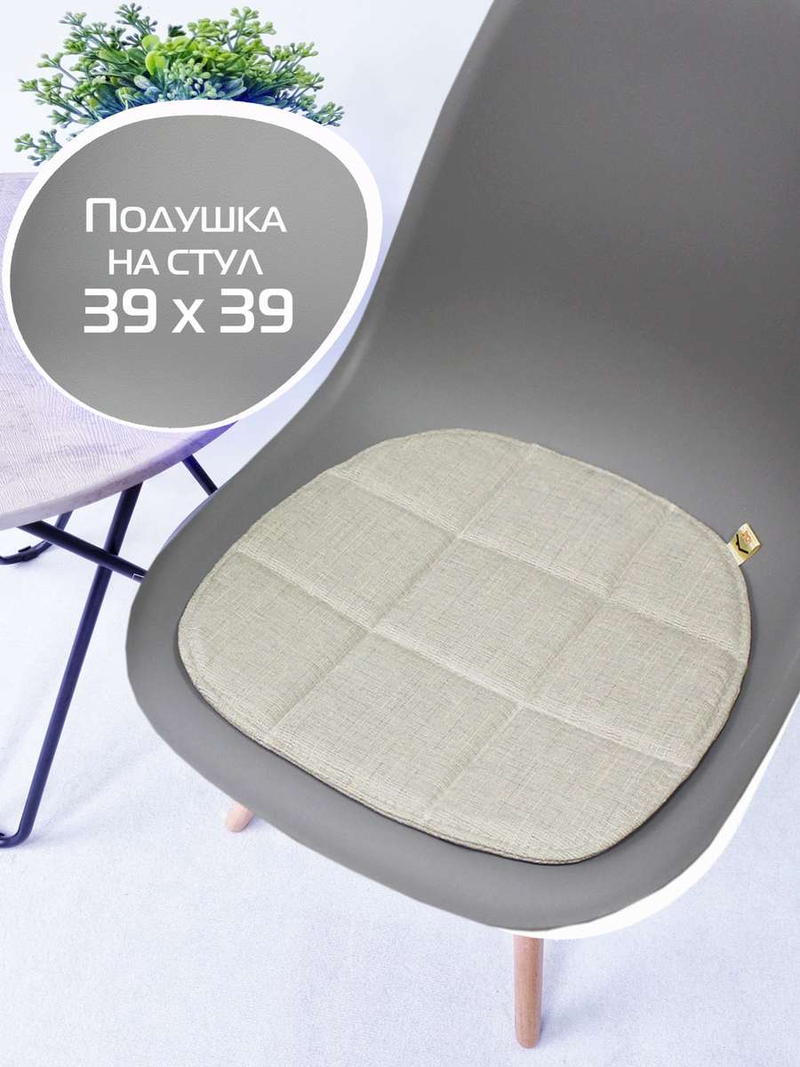 Подушка для сиденья ELEGANT 39x39 Для дома и офиса