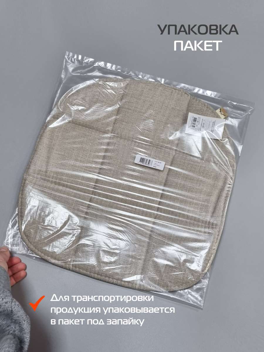 Подушка для сиденья ELEGANT. 39x39. Каталог Матекс Подушка для сиденья ELEGANT. 39x39. Каталог Матекс