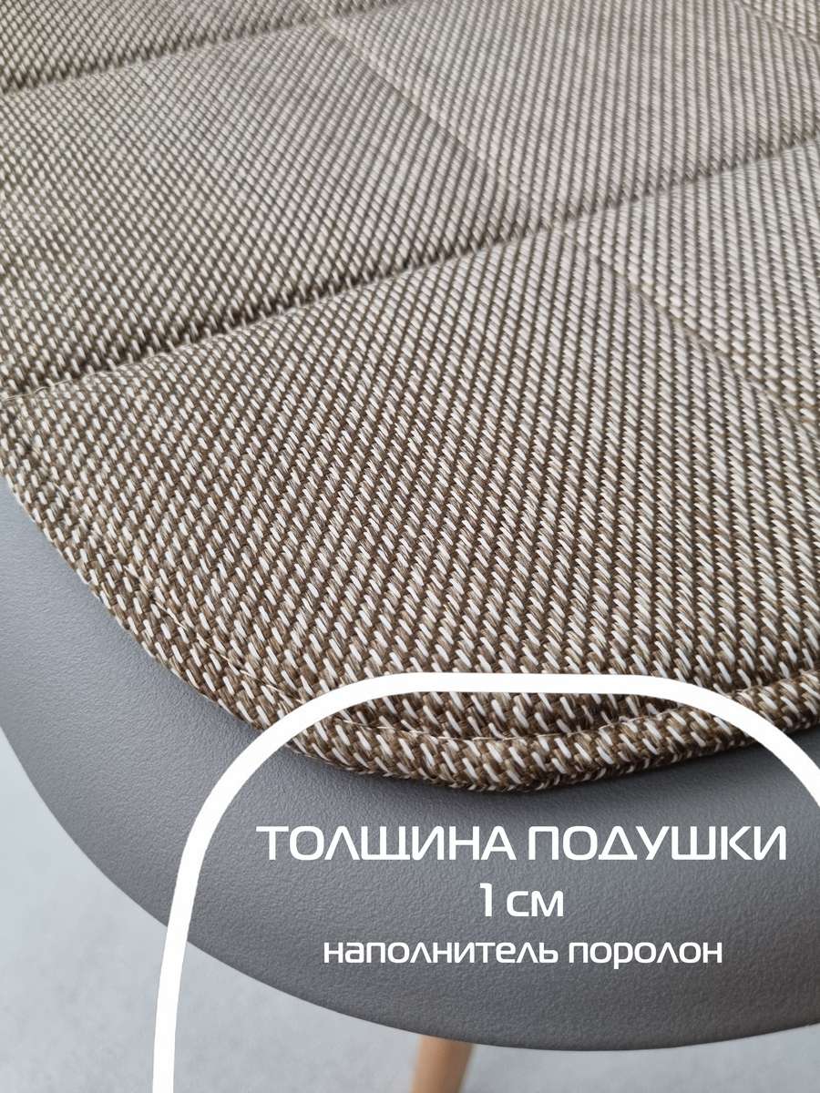 Подушка для сиденья ELEGANT. 39x39. Каталог Матекс Подушка для сиденья ELEGANT. 39x39. Каталог Матекс