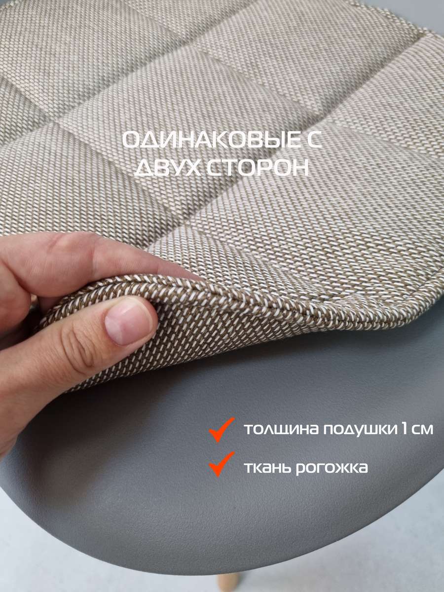 Подушка для сиденья ELEGANT. 39x39. Каталог Матекс Подушка для сиденья ELEGANT. 39x39. Каталог Матекс