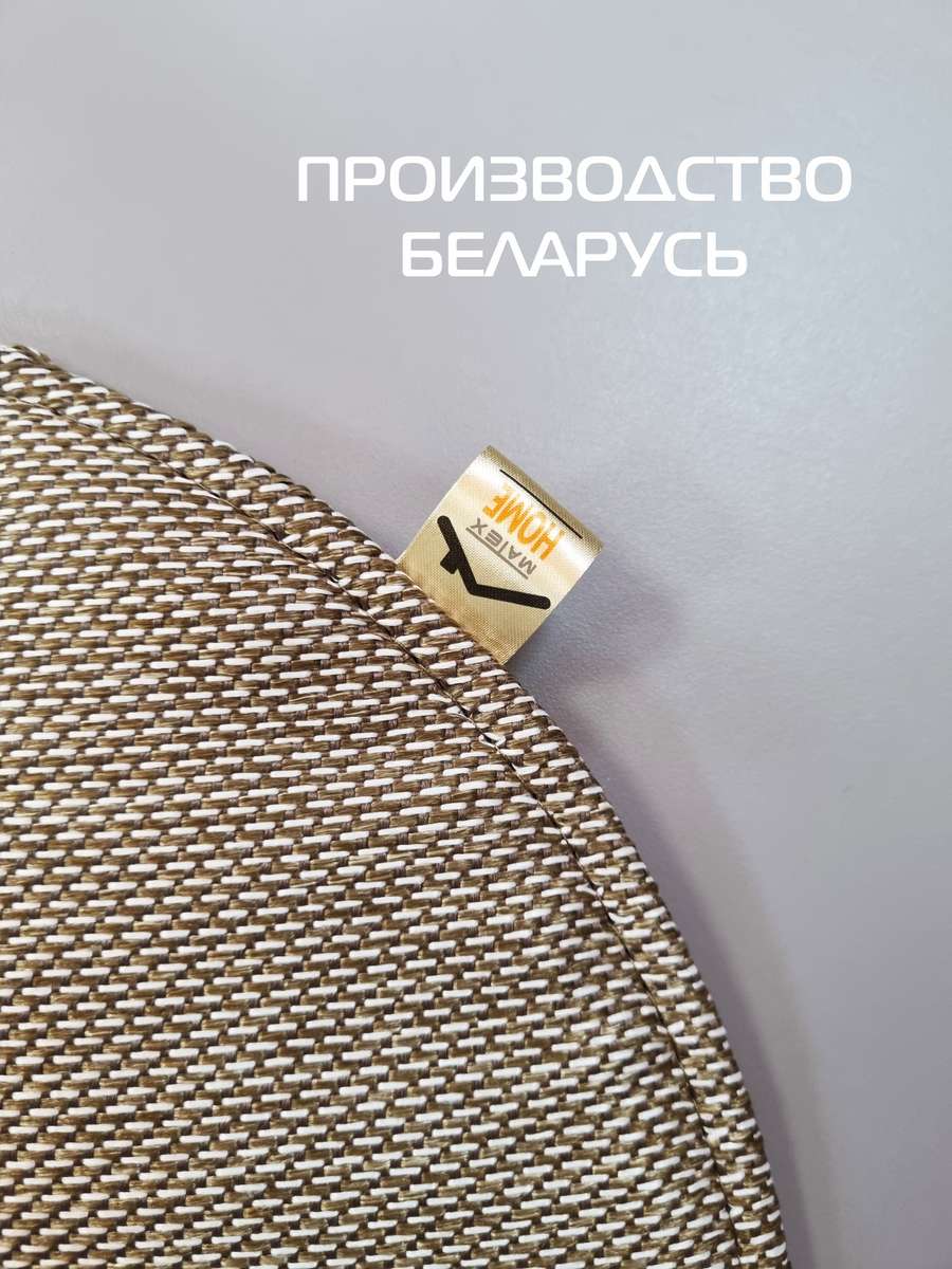 Подушка для сиденья ELEGANT. 39x39. Каталог Матекс Подушка для сиденья ELEGANT. 39x39. Каталог Матекс