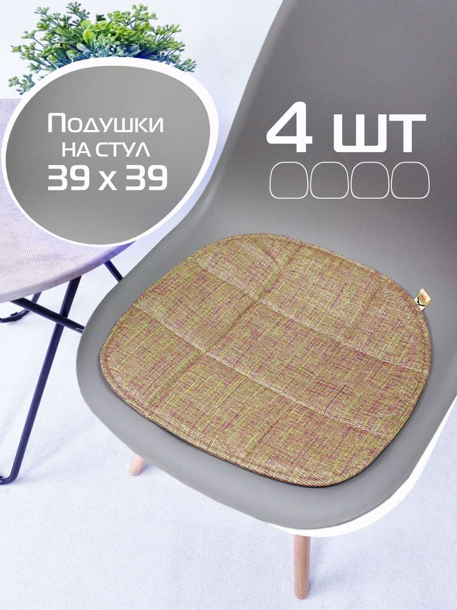 Подушка для сиденья ELEGANT 39x39 Для дома и офиса