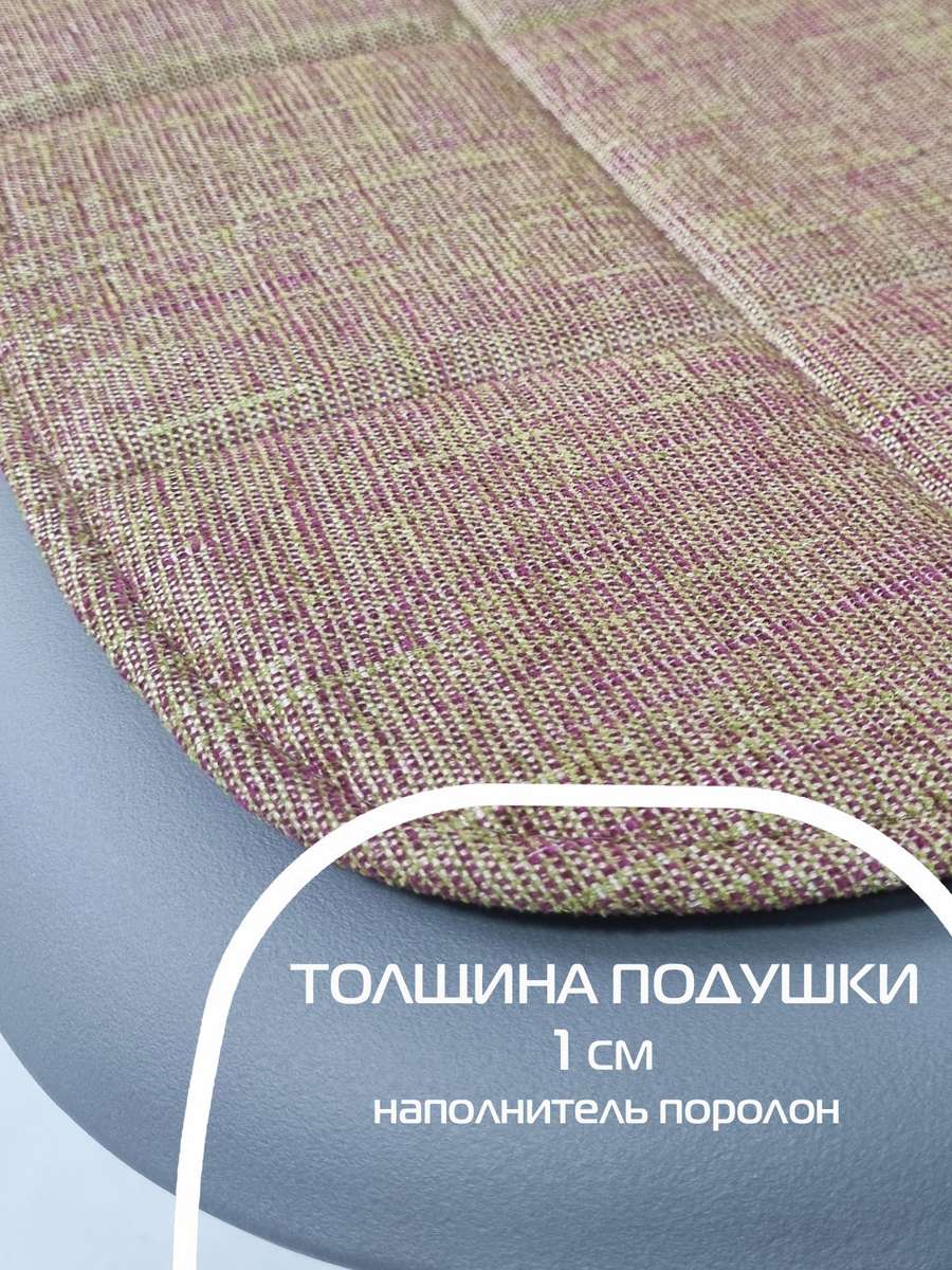Подушка для сиденья ELEGANT. (Комплект 4шт.) 39x39. Каталог Матекс Подушка для сиденья ELEGANT. (Комплект 4шт.) 39x39. Каталог Матекс