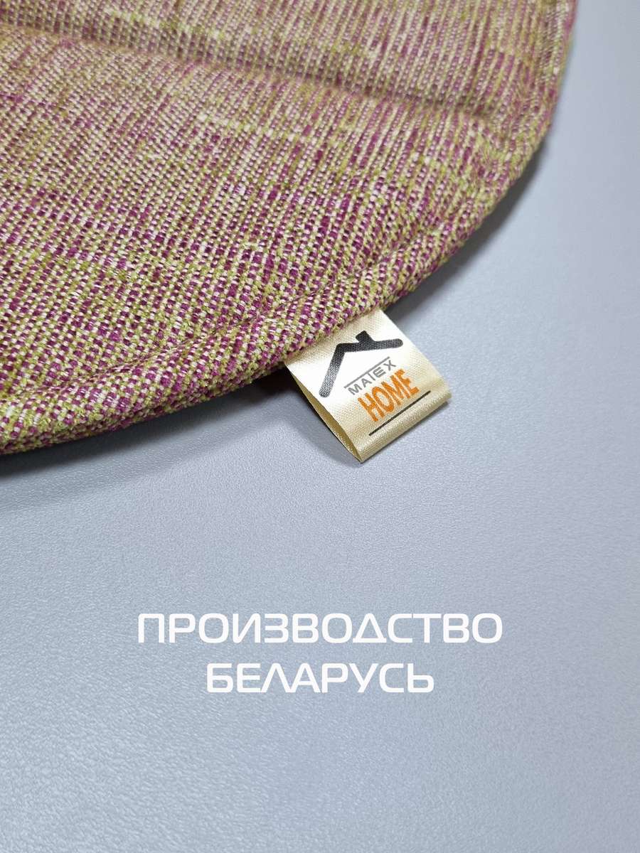 Подушка для сиденья ELEGANT. (Комплект 4шт.) 39x39. Каталог Матекс Подушка для сиденья ELEGANT. (Комплект 4шт.) 39x39. Каталог Матекс