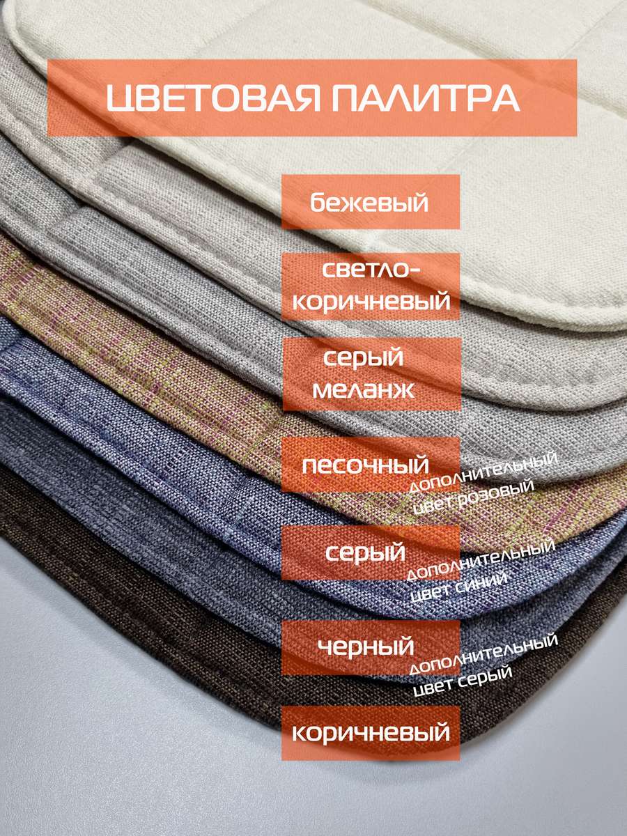 Подушка для сидения ELEGANT.  (Комплект 4шт.)  39x39. Каталог Матекс