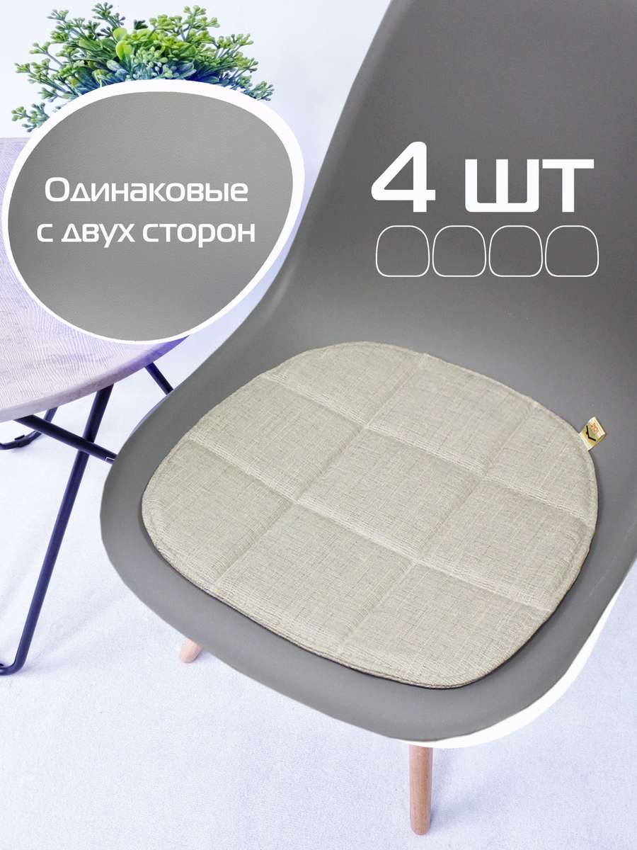 Подушка для сидения ELEGANT.  (Комплект 4шт.)  39x39. Каталог Матекс