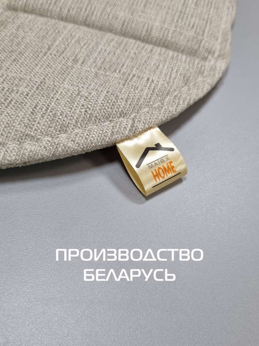 Подушка для сидения ELEGANT.  (Комплект 4шт.)  39x39. Каталог Матекс